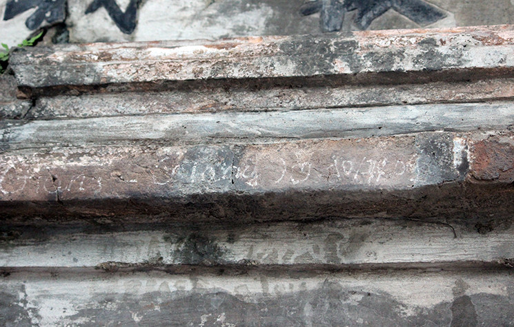 Những hình vẽ nham nhở xung quanh thân Tháp.