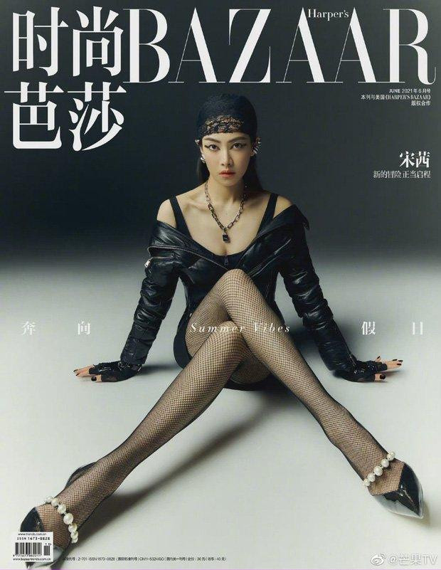 Tống Thiến cũng từng bị dìm khó đỡ trên bìa Harper's Bazaar với mũ chùm đầu ren và tất lưới. Nhiều người cũng nghi hoặc phải chăng nữ diễn viên bị kẻ mắt hỏng nên mới có chiếc eyeliner dày bịch thế kia.