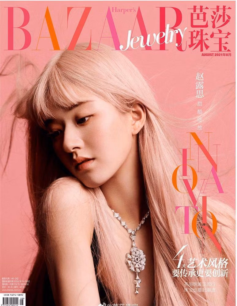 "Thánh nữ xuyên không" Triệu Lộ Tư mới lạ với mái tóc hồng rực rỡ. Song việc cố thể hiện sự lạnh lùng, sang chảnh lại phản tác dụng, khiến ngôi sao 9X bị chê cứng đơ, vô hồn. Nhiều khán giả bày tỏ Triệu Lộ Tư nên tiếp tục theo đuổi style ngọt ngào trước khi muốn chuyển mình.