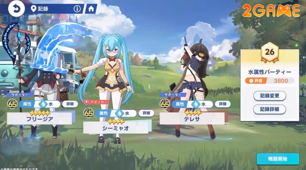 Stella Sora mang đến lối chơi kết hợp chiến đấu thời gian thực và thu thập kỹ năng, với các cuộc chiến kịch tính chống lại quái vật và trùm khổng lồ.(Ảnh: 2game.vn)