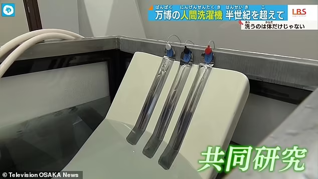 Dù chưa công bố giá bán, thiết bị này hứa hẹn tạo đột phá trong ngành chăm sóc sức khỏe cá nhân. (Ảnh: Dailymail)