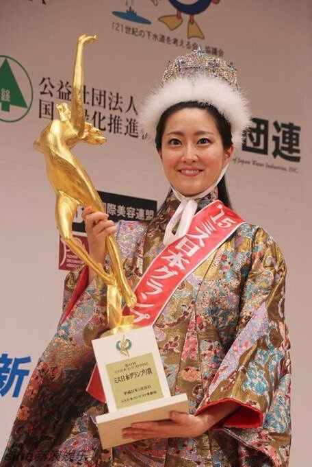 Chisato Haga, là tân Hoa hậu 9X tại cuộc thi Miss Nippon Nhật Bản 2015. Đây là cuộc thi sắc đẹp có tiếng ở Nhật Bản nhưng kết quả cuối cùng lại gây nên rất nhiều tranh cãi.