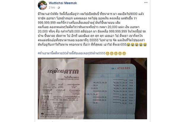 Người đàn ông Thái Lan chia sẻ giây phút hiếm hoi được làm tỷ phú.