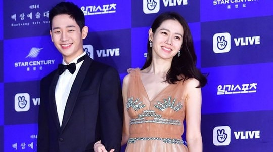 Jung Hae In và Son Ye Jin.
