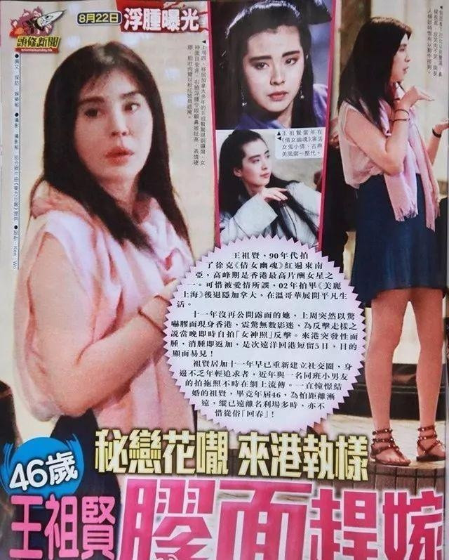 Cô từng bị chỉ trích là thảm họa thẩm mỹ.