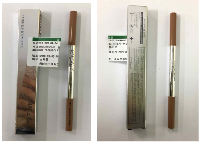 12, 13. Chì kẻ mày Makeup Heal Naked Slim Brow Pencil màu số BR0203 và YL0801. Sau khi vụ việc bị phanh phui, đại diện tập đoàn Amorepacific đã đứng ra xin lỗi trước báo giới: "Chúng tôi xin lỗi về sự bất tiện. Chúng tôi sẽ cố gắng hết sức mình giảm thiểu sự bất tiện cho khách hàng trong quá trình thu hồi sản phẩm". AmorePacific cũng cho biết, khách hàng có thể được hoàn tiền trên tất cả các cửa hàng của Aritaum và Etude House trên toàn quốc.