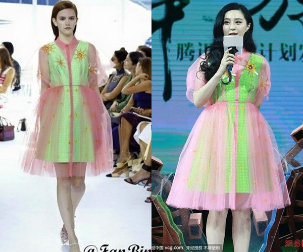 Phạm Băng Băng từng bị chê tơi tả khi xuất hiện trong một sự kiện với chiếc đầm dáng bồng màu hồng pha xanh lá cây.