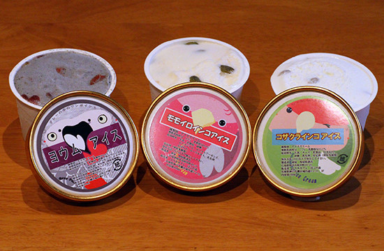 Kem vị chim, Nhật Bản: Quán cà phê Torimi ở Kobe có nhiều loại kem với vị được lấy cảm hứng từ các loài chim, như vẹt xám, chim sẻ hay vẹt đuôi dài.