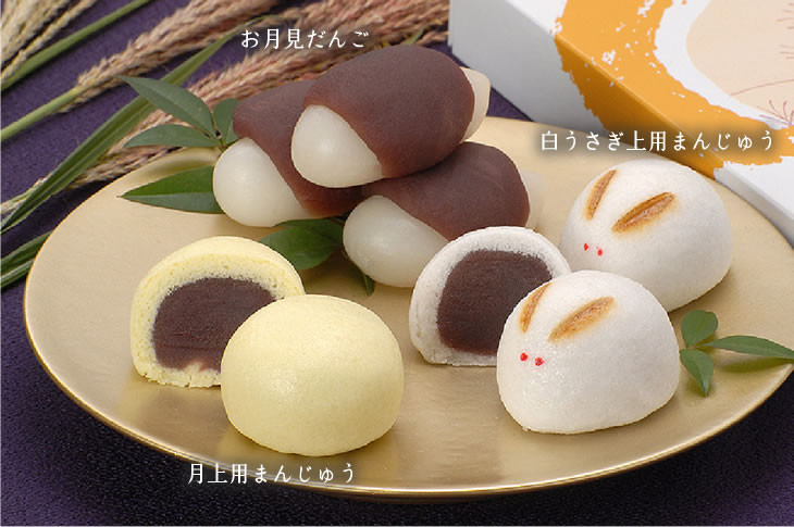 Vào ngày rằm trung thu Otsukimi, người Nhật thường bày bánh Tsukimi Dango theo hình tam giác trên một chiếc kệ gỗ, bên cạnh là bình cỏ susuki, và cũng có thể có thêm một số loại hoa quả nữa.