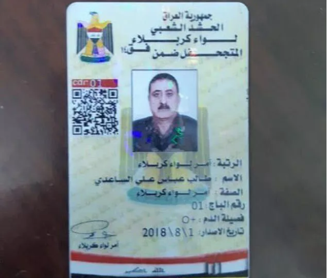 Căn cước của ông Taleb Abbas Ali al-Saedi. Ảnh: TWITTER