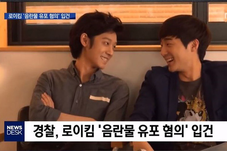 Theo MBC, nhóm chat "Tokbang" có đến 16 thành viên, trong đó 10 thành viên đã bị khui ra đều là người nổi tiếng. Ảnh: Đời sống pháp luật