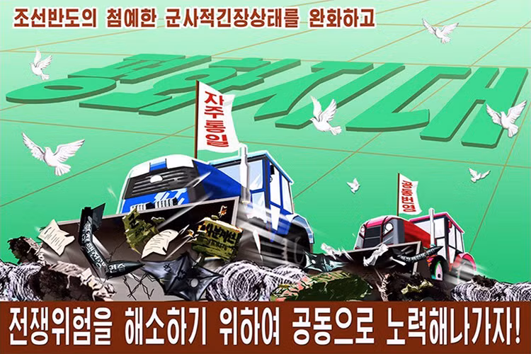 Thay tranh co dong, Trieu Tien huong toi hoa binh?