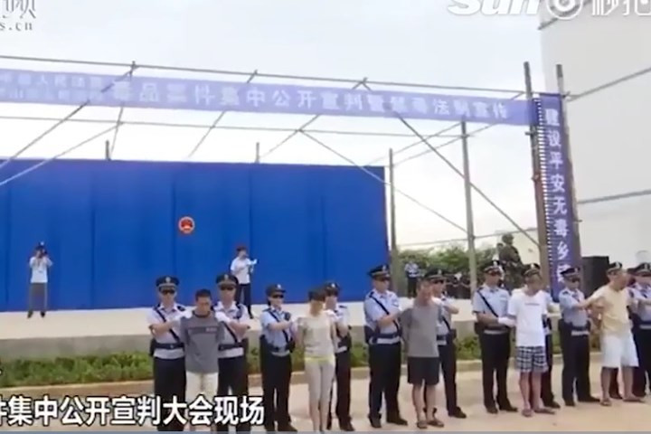 Nơi tuyên án là một bãi tập thể thao ở Hải Khẩu, tỉnh Hải Nam, Trung Quốc.