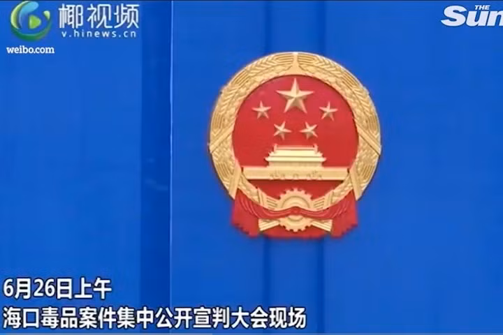 Đúng ngày 26/6 - ngày Quốc tế chống lạm dụng ma túy và buôn bán ma túy bất hợp pháp, Trung Quốc tổ chức cuộc đấu tố và tuyên án đối với tội phạm ma túy.
