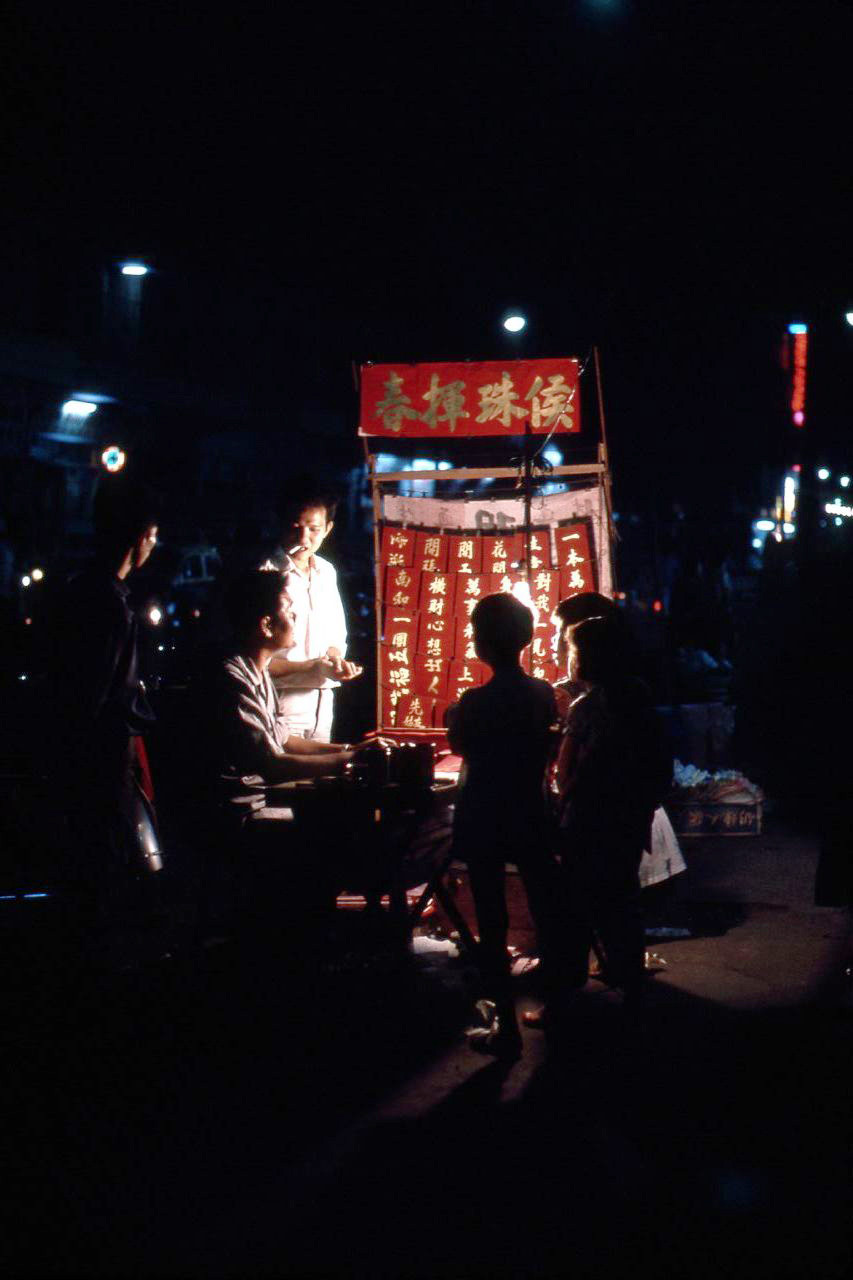 Quầy hàng bán câu đối trên vỉa hè dịp giáp Tết 1968. Ảnh: Peter Stevens Flickr.