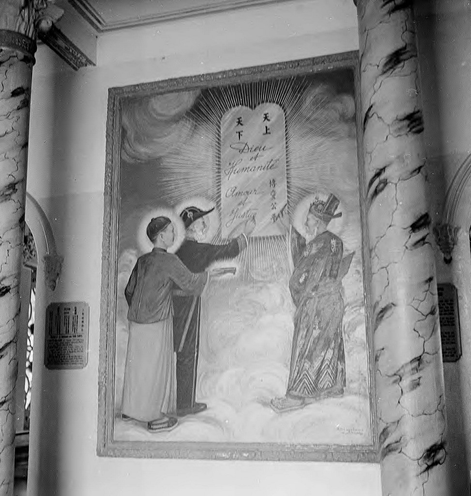 Bức tranh Cao Đài Tam Thánh (ba vị Thánh của đạo Cao Đài) ở lối vào chính của Tòa Thánh, do Họa sĩ Lê Minh Tòng vẽ năm 1947. Từ trái sang phải: Tôn Dật Tiên, Victor Hugo và Nguyễn Bỉnh Khiêm. Ảnh: Harrison Forman.