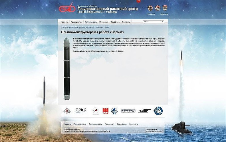 Đương lượng nổ của các đầu đạn trang bị cho RS-28 Sarmat theo quảng cáo có thể lên tới 50 MT, đủ sức hủy diệt cả một bang của nước Mỹ và gần như không thể đánh chặn.