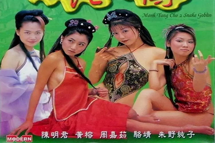 Sau đó, Trần Mai Hinh tiếp tục bị tố làm người thứ ba chen chân vào mối quan hệ của Khương Hạo Văn và bạn gái là Ân Ninh (nghệ danh cũ là Kim Tuệ Anh, hiện là vợ của Khương Hạo Văn). Trải qua 2 cú sốc tình cảm, Trần Mai Hinh quyết đóng phim nóng để cứu vãn sự nghiệp. Tạo hình của nữ diễn viên sinh năm 1969 và Nhan Thiên Vấn trong Conspiracy.