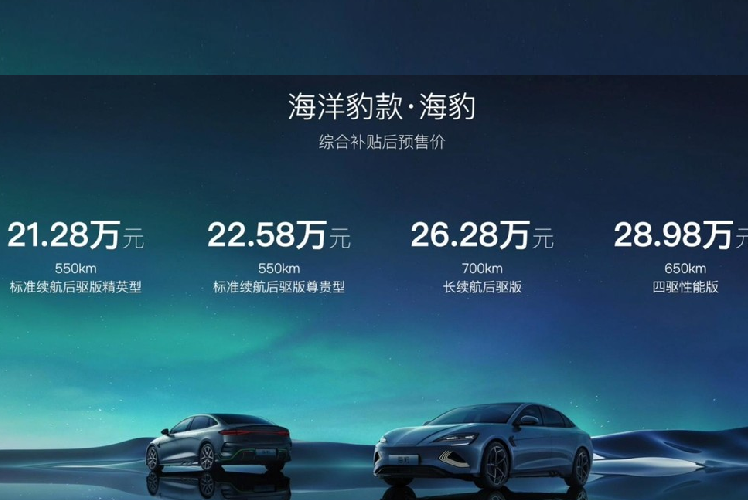 Tất cả các bản BYD Seal 2022 chạy điện đều có tốc độ tối đa được giới hạn điện tử ở 180 km/h. Sự khác biệt giữa chúng là thời gian gia tốc từ 0 - 100 km/h. Hai bản Seal Elite và Premium đều làm được điều đó trong 7,5 giây. Trong khi, bản Long Range có thể đạt mục tiêu trong 5,9 giây, và bản Performance sẽ hoàn thành nhiệm vụ trong chỉ 3,8 giây.