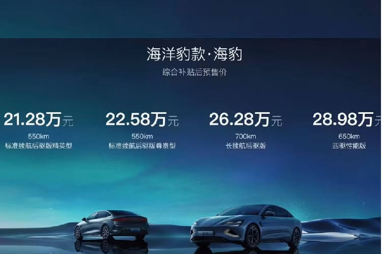 Tất cả các bản BYD Seal 2022 chạy điện đều có tốc độ tối đa được giới hạn điện tử ở 180 km/h. Sự khác biệt giữa chúng là thời gian gia tốc từ 0 - 100 km/h. Hai bản Seal Elite và Premium đều làm được điều đó trong 7,5 giây. Trong khi, bản Long Range có thể đạt mục tiêu trong 5,9 giây, và bản Performance sẽ hoàn thành nhiệm vụ trong chỉ 3,8 giây.