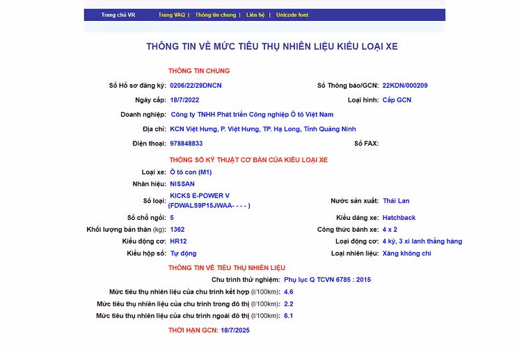 Trong đó, cả hai phiên bản của Nissan Kicks e-Power đều có mức tiêu thụ nhiên liệu trong đô thị là 2,2 lít/100 km, ngoài đô thị là 6,1 lít/100 km và kết hợp là 4,6 lít/100 km.