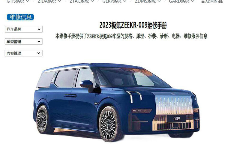 Xe có 2 phiên bản là WE có pin Kirin dung lượng 116 kWh giúp xe chạy được 702 km sau khi sạc đầy pin, ở phiên bản ME dùng cụm pin 140 kWh sẽ cho xe chạy được quãng đường dài 822 km. Nếu dùng sạc nhanh DC, thời gian sạc pin từ 20 - 80% chỉ là 28 phút.