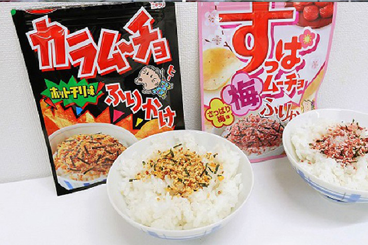 Muối vừng Nhật Bản còn có tên gọi khác là gia vị rắc cơm vì người Nhật thường dùng loại gia vị này rắc vào cơm để ăn hoặc viên cơm trắng rồi lăn qua loại gia vị này.