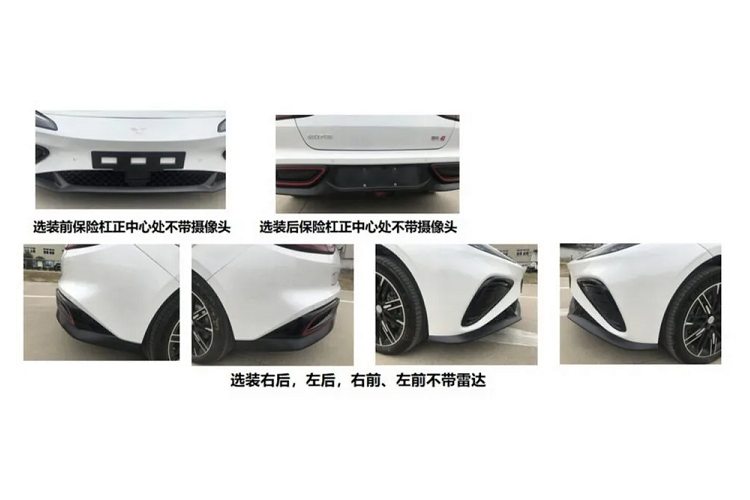 Đây là phân khúc ô tô hiện không còn phổ biến vì khách hàng có xu hướng lựa chọn những mẫu xe coupe 4 cửa hoặc SUV thực dụng hơn. Theo thông tin trên trang web của Bộ Công nghiệp và Công nghệ Thông tin Trung Quốc, mẫu ô tô điện này sở hữu chiều dài 4.712 mm, chiều rộng 1.979 mm, chiều cao 1.415 mm cũng như chiều dài cơ sở 2.770 mm.