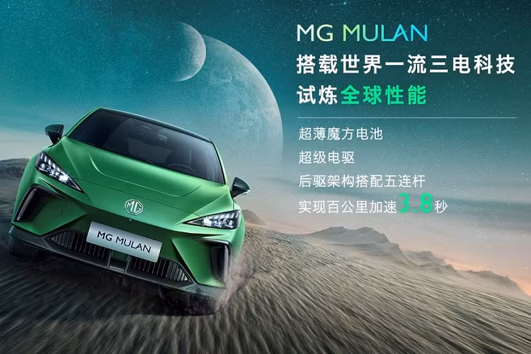 Hiện hãng MG chưa hé lộ hình ảnh nội thất của Mulan mới. Chỉ thấy rằng, MG Mulan bản cao cấp sẽ dùng nóc hoàn toàn bằng kính. "Trái tim" của MG Mulan là mô-tơ điện do UAES - liên doanh của Zoomlion và Bosch - sản xuất. Với công suất tối đa 150 kW (khoảng 204 mã lực), mô-tơ điện nằm trên cầu sau cho phép xe có khả năng tăng tốc từ 0-100 km/h trong thời gian chỉ 3,8 giây. Ngoài ra, xe còn được trang bị hệ dẫn động cầu sau và hệ thống treo 5 liên kết phía sau.