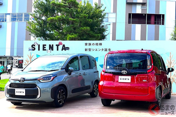 Sau hàng loạt những hình ảnh và thông tin rò rỉ, cuối cùng thì mẫu MPV cỡ nhỏ và giá rẻ Toyota Sienta 2023 thế hệ mới cũng đã chính thức ra mắt tại thị trường quê nhà Nhật Bản. Xe có 3 phiên bản là X, G và Z. Giá xe Toyota Sienta 2023 dao động từ 1,95 - 3,108 triệu Yên (khoảng 333 - 531 triệu đồng).