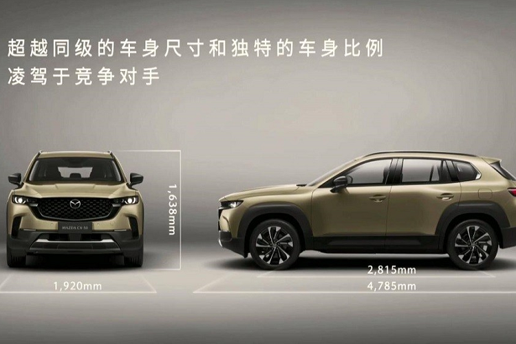 Trong đó, Mazda CX-50 và CX-60 hiện đã được bán ra thị trường. Mazda CX-90 cũng sắp ra mắt vào tháng 1 năm sau. Ban đầu, hãng Mazda chỉ dự định bán CX-50 ở thị trường Bắc Mỹ, tương tự CX-70 và CX-90. Tuy nhiên, có vẻ như kế hoạch của xe Nhật Bản đã thay đổi khi liên doanh Changan Mazda giới thiệu CX-50 tại thị trường Trung Quốc.