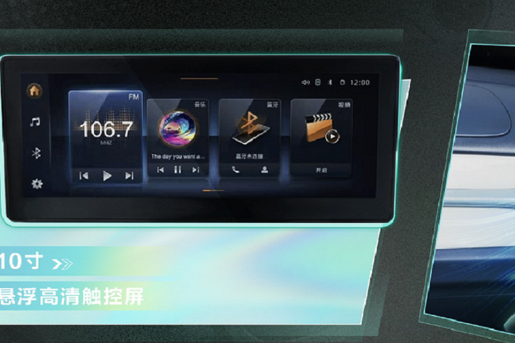 Theo hãng xe, cụm pin trên Nano Box giúp xe có phạm vi hoạt động lên tới 331 km. Pin xe trên xe có thể sạc từ 30% lên 80% trong 30 phút, trong khi sạc đầy mất 4 giờ.