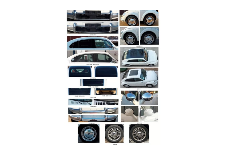 Bởi vì vào tháng 7/2021, Great Wall đã đăng ký bằng sáng chế Punk Cat ở Trung Quốc và châu Âu.