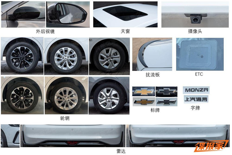 Chevrolet Monza 2023 gia re lo dien - sedan hang C dua tren Cruze-Hinh-3