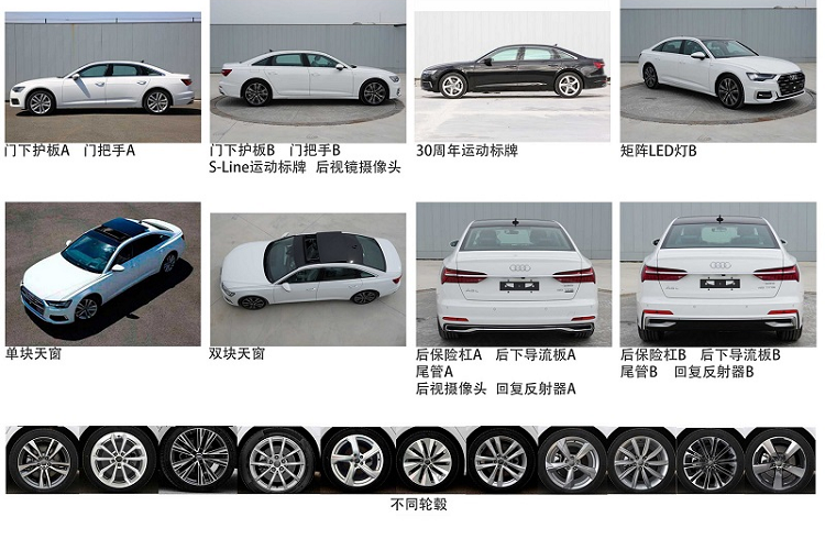 Các hình ảnh cho thấy phiên bản 45 TFSI ở hai cấp độ trang trí khác nhau, có thể phân biệt nhờ thiết kế ở đầu xe. Một phiên bản có các nan kim loại chạy ngang trên lưới tản nhiệt Singleframe cùng các tấm chèn chrome hình chữ Y trên hốc hút gió, trong khi phiên bản còn lại có thiết kế thể thao hơn với các điểm nhấn chrome chạy đứt quãng trên mặt lưới tản nhiệt cùng trang trí hốc hút gió khác biệt.