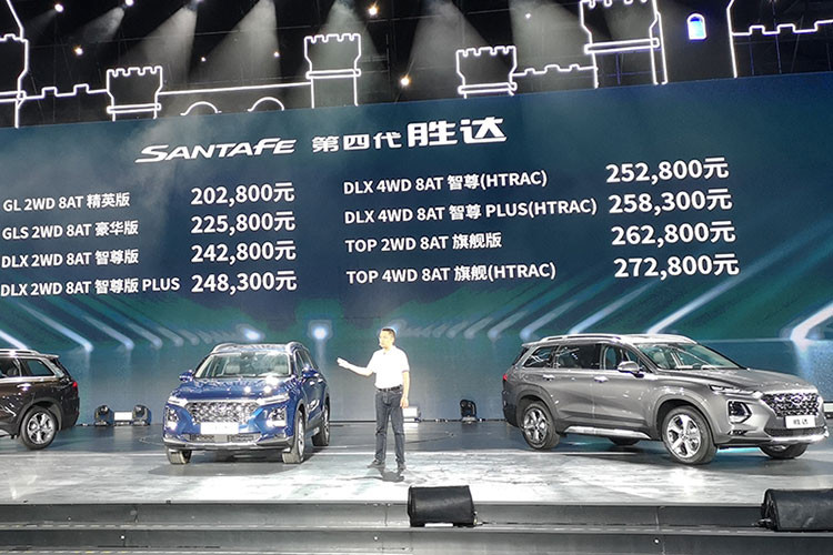 Theo trang tin Sohu, Hyundai SantaFe giảm giá xuống chỉ còn 177.800 Nhân dân tệ (khoảng 622 triệu đồng). Tuy nhiên, con số này vẫn chưa đủ hấp dẫn đối với khách hàng Trung Quốc, kéo theo lượng xe bán ra thấp.