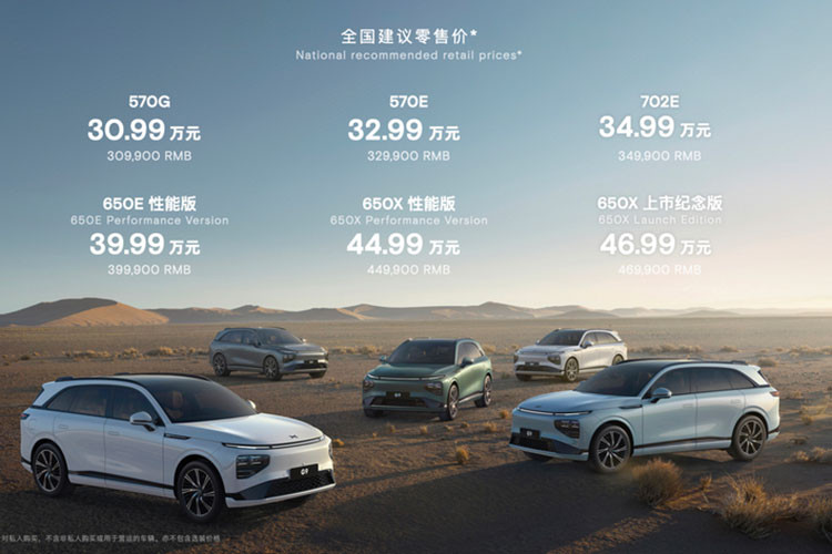 G9 sẽ được bán tại Trung Quốc vào tháng 10, sau đó là các thị trường quốc tế. Tại Trung Quốc, giá xe XPeng G9 2023 có mức bán ra dao động từ 309.900 - 469.900 Nhân dân tệ (khoảng 1,03 - 1,56 tỷ đồng)