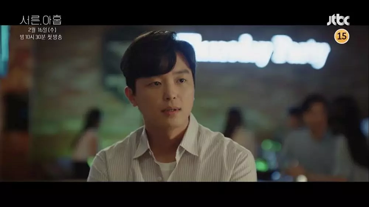 Ban gai Hyun Bin thang than hoi: 'Anh muon ngu voi toi dung khong?'-Hinh-3