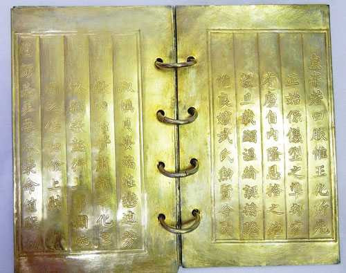 Sách làm bằng bạc mạ vàng được ban cho các hoàng thân (con cháu hoàng tộc), hoàng tử, hoàng tôn (cháu vua). Mỗi khi được phong tước công hầu, triều đình sẽ dùng sách bạc mạ vàng 5 tờ, dài 5 tấc 4 phân, ngang 3 tấc 2 phân 4 ly, mỗi tờ dày 2 ly để ban cho từng người. Ảnh: Trung tâm bảo tồn di tích cố đô Huế.