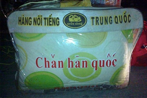 Chăn Hàn Quốc nổi tiếng Trung Quốc. Ảnh: Tổng hợp