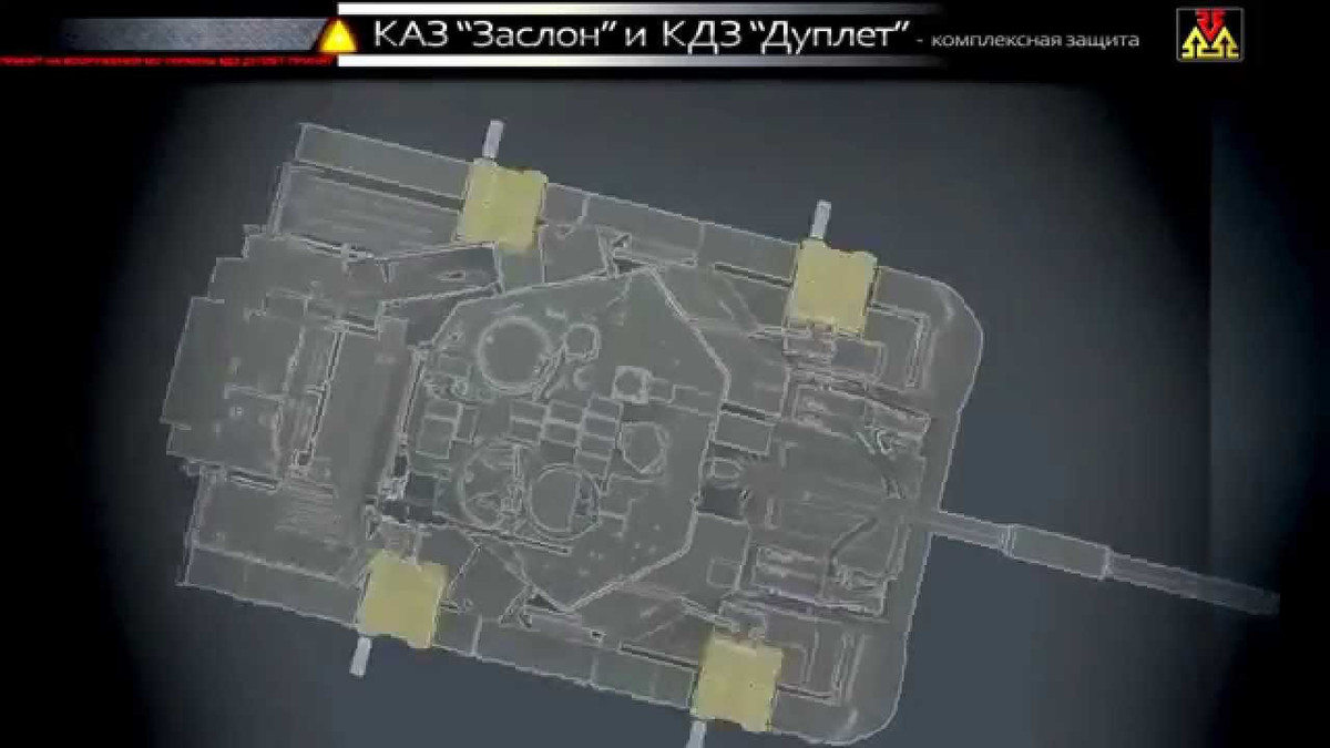 Hiện nay một số hệ thống APS của phương Tây như Iron Curtain do Mỹ sản xuất hoặc ADS của Tập đoàn Rheinmetall, Đức hoạt động trên nguyên lý dùng áp lực thuốc nổ hoặc bột kim loại để vô hiệu hóa vũ khí đối phương.