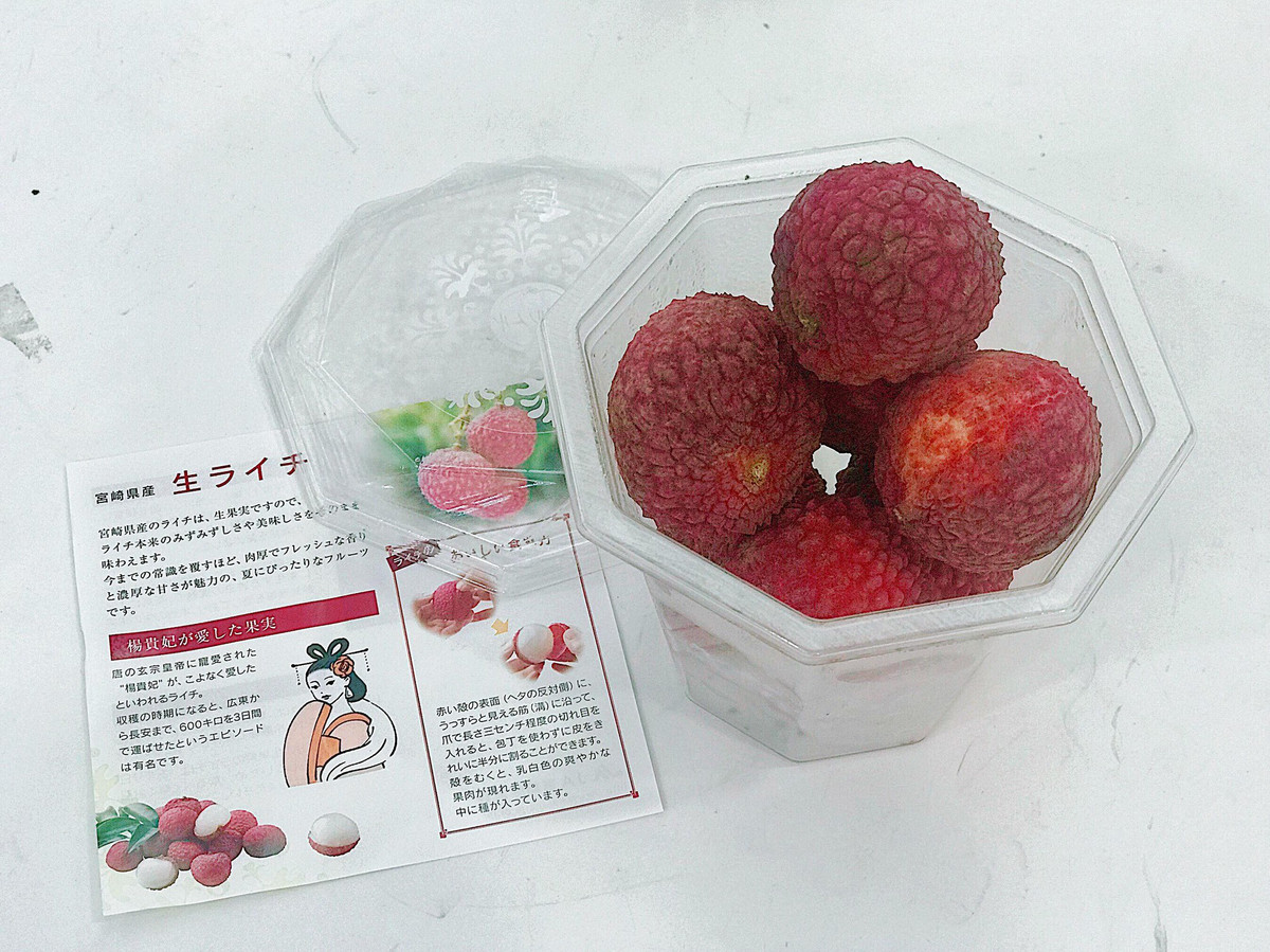 Loại vải này không có hạt, vỏ dày màu đỏ ruby và vị ngọt lịm. Ảnh: Vietnammoi.