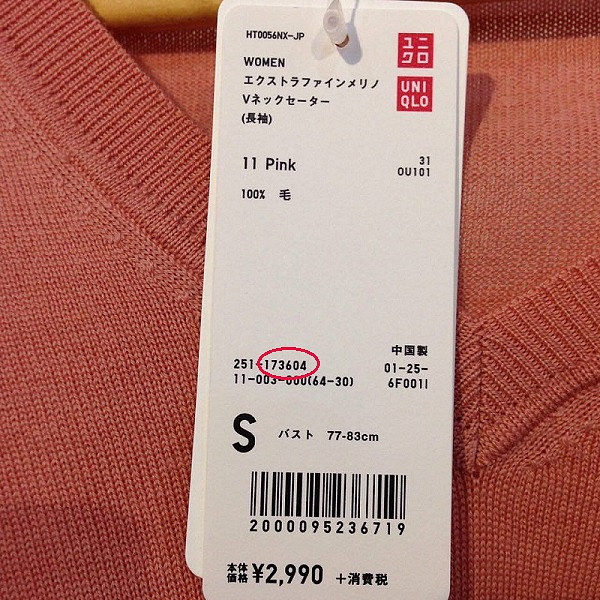 Nếu không kiểm tra bằng mắt thường, khách hàng có thể dễ dàng kiểm tra quần áo hàng hiệu có phải hàng chính hãng hay không bằng cách check mã code trên trang chủ của hãng. Ảnh: Brightside.