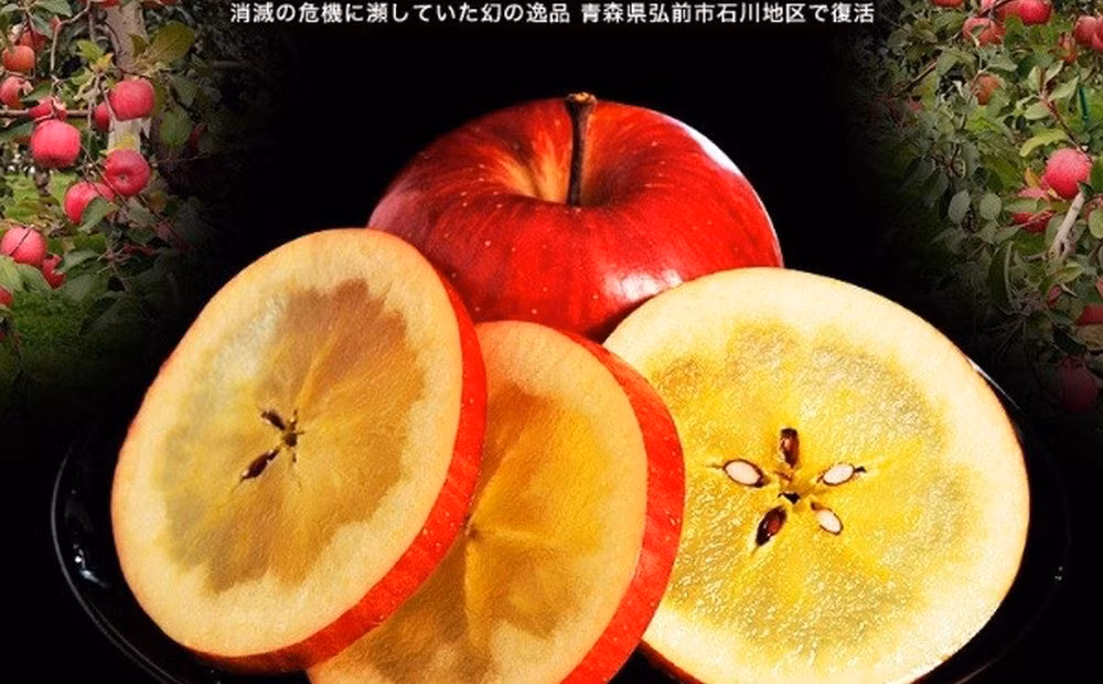 Phần mật táo có màu vàng như mật ong và đặc biệt rất ngọt. Ảnh: Janpantimes.