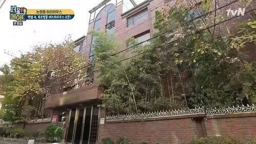 Năm 2018, Goo Hara đã không ngần ngại chia sẻ không gian sống của mình với người hâm mộ. Ngôi nhà rộng tới 182m2, tọa lạc tại Paragon Vill, Nonhyeon-dong.