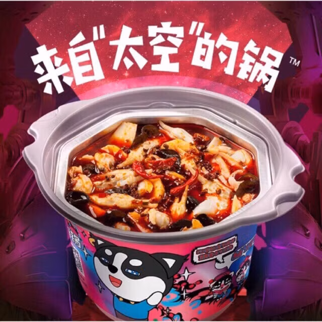 Chị Thanh (Ba Đình, Hà Nội) cho biết, mùi vị của hộp lẩu tự sôi gần giống với lẩu tiềm thuốc bắc, bao gồm các vị như bò cay tê, bò thập cẩm...