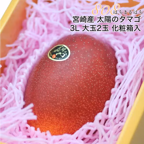 Không giống như xoài thường, tại các cửa hàng trái cây địa phương, xoài Miyazaki có giá bán lên tới 50 USD (khoảng 1,2 triệu đồng) một trái cỡ bằng bàn tay.