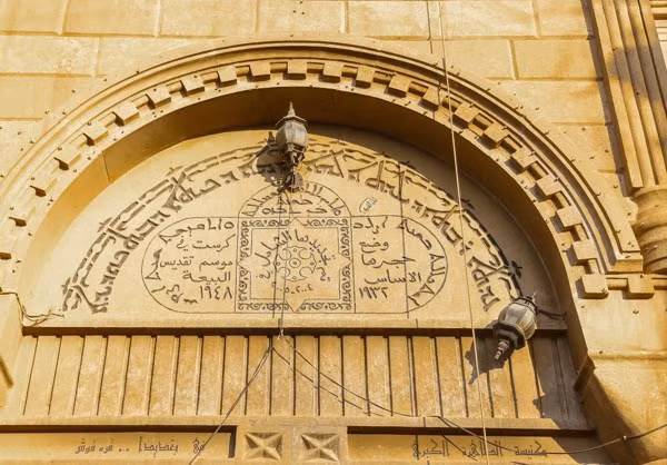 Truyền thông Iraq đưa tin ngày 4/1, các lực lượng Iraq đã giành lại quyền kiểm soát nhà thờ al-Tahira ở tỉnh Nineveh từ tay phiến quân IS.