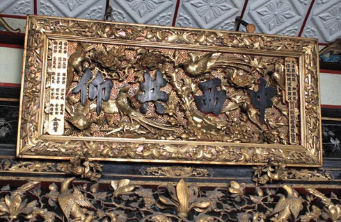 Bức "Trung Tây Cộng Hưởng" với chi tiết trang trí đẹp mắt được treo trang trọng ở chính giữa ngôi nhà.