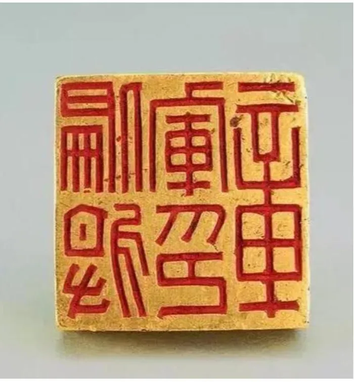 Dựa vào dấu hiệu "Thiên tướng quân ấn chương" được khắc ở dưới đáy của ấn, chuyên gia cho rằng di vật này là ấn tướng thời Tây Hán. Một ấn vàng thời Tây Hán có giá trị rất cao trên thị trường đồ cổ.